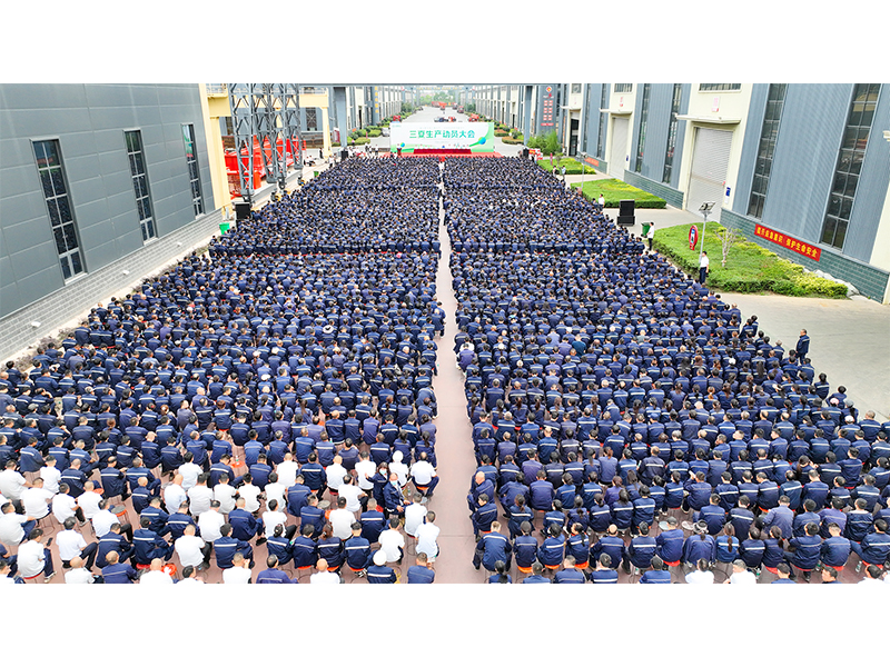 表彰先进学劳模，丰厚福利鼓干劲｜河南矿山三夏生产动员暨表彰大会隆重举行