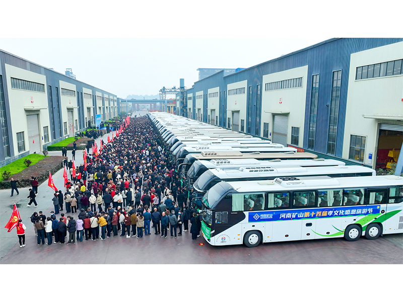 父母旅游，幸福启程｜河南矿山第十四届孝文化感恩旅游节今日开幕