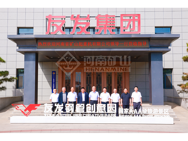 大道同行，携手共赢｜公司党委书记崔培军赴友发集团考察交流